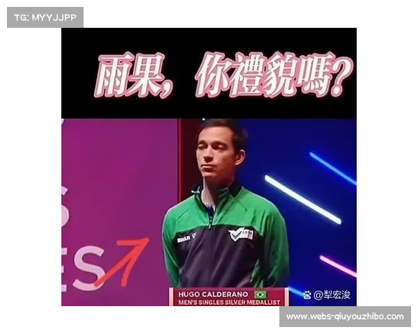 雨果童年在巴西艰苦训练条件下凭天赋与努力成长为世界顶级选手 雨果童年在巴西艰苦训练条件下凭天赋与努力成长为世界顶级选手